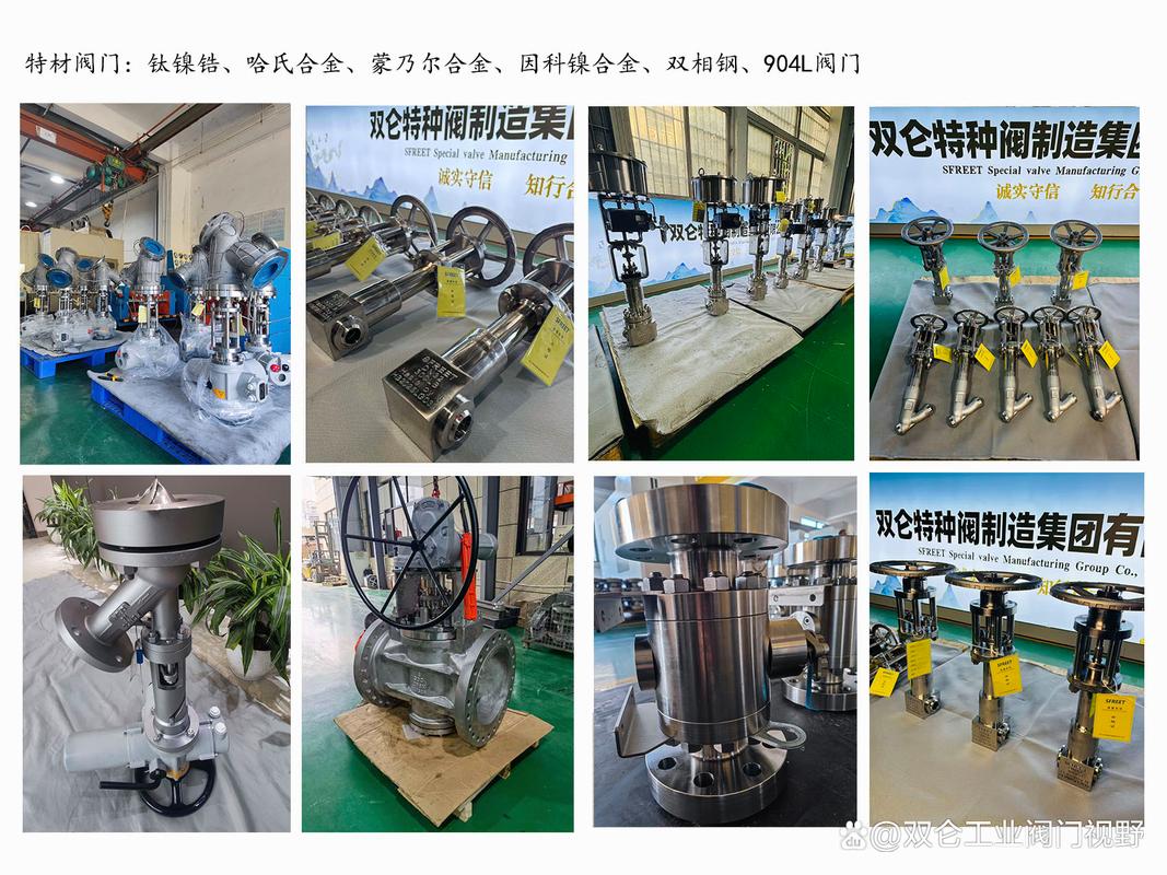 有机硅工厂运维避坑:粉体与强腐蚀工况专用阀门选型实战指南