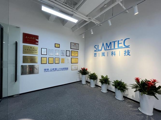 全球化布局下的IT运维体系 以某科技企业新加坡、深圳、盐城三地协同为例