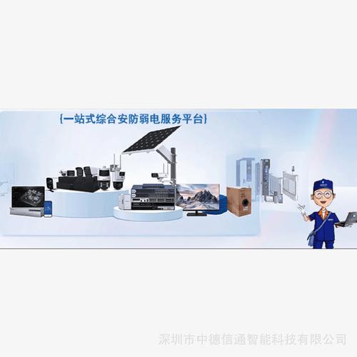 构建高效稳定的工厂安防监控运维方案 从被动响应到主动保障